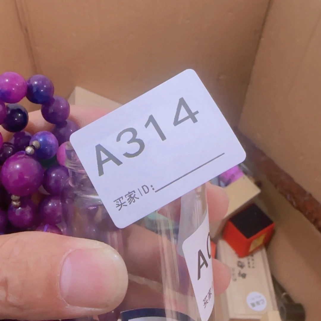 三***麻非洲紫檀（红花梨）