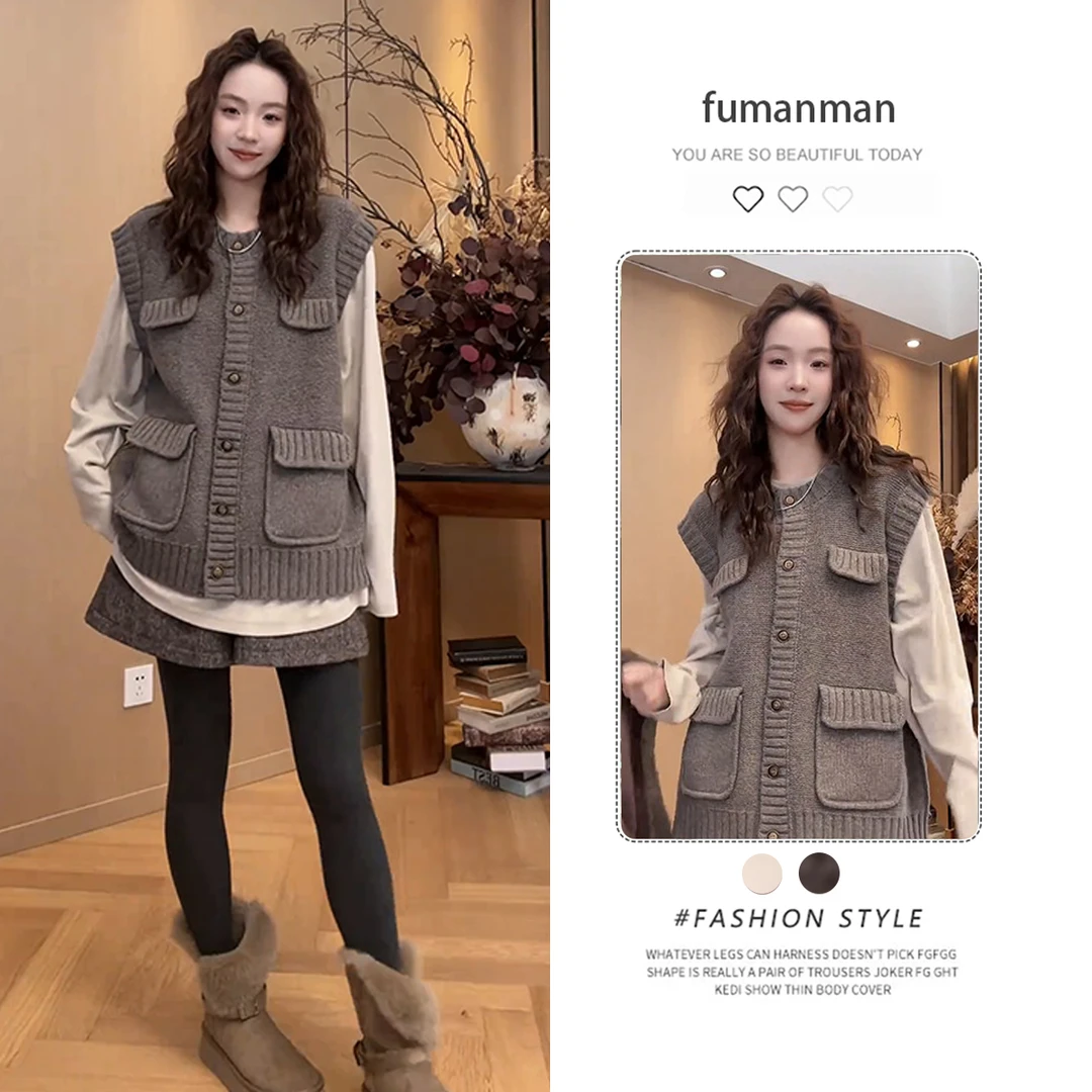 秋冬流行穿搭一整套女2025新款圆领针织开衫叠穿打底衫短裤三件套