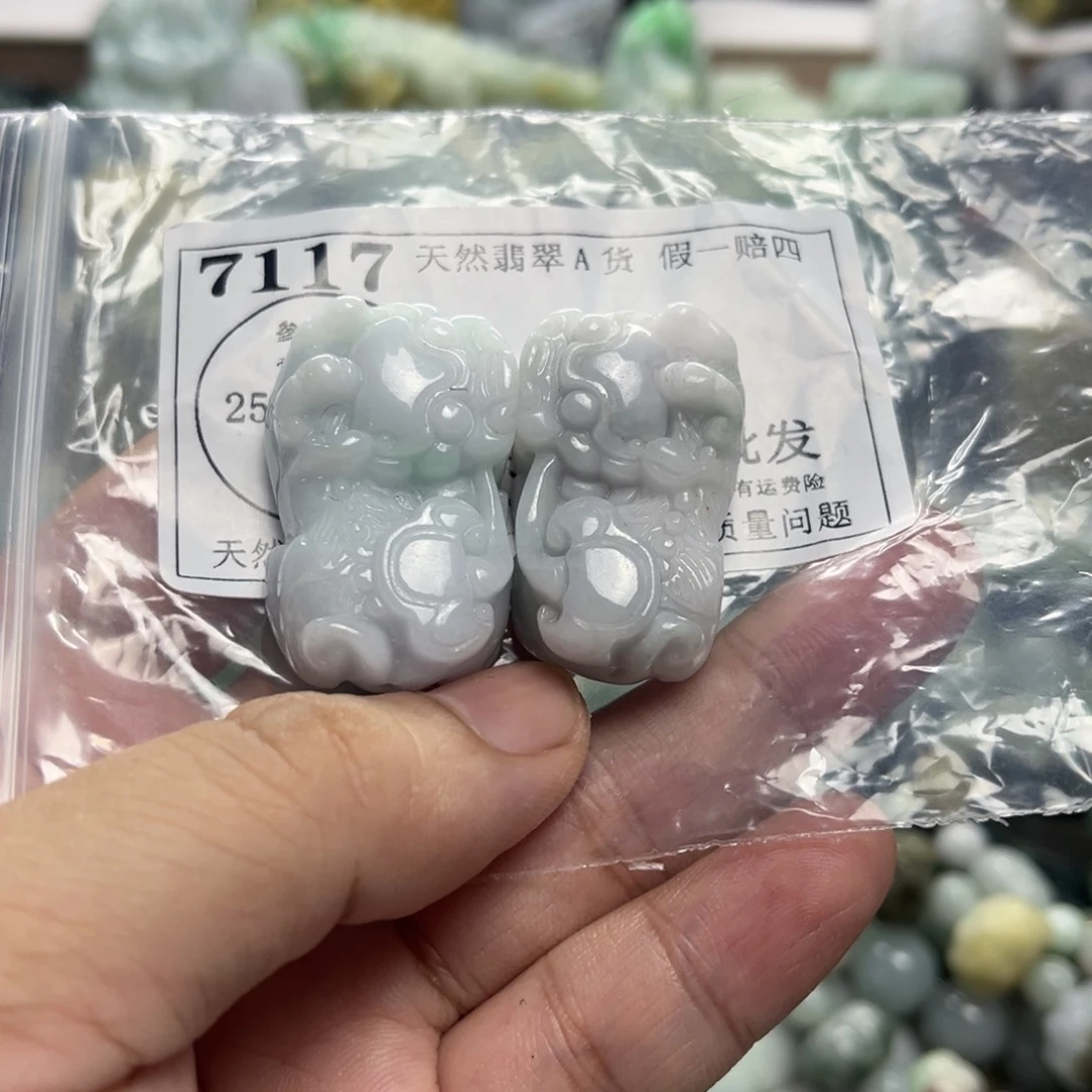 A***i颈饰未镶嵌翡翠7117