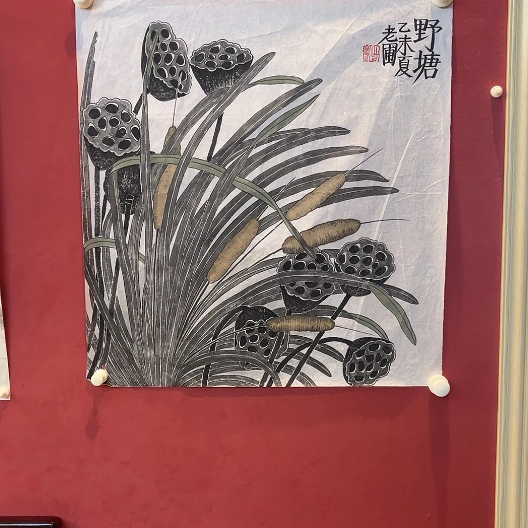 精品书画精品大展等大型书画作品