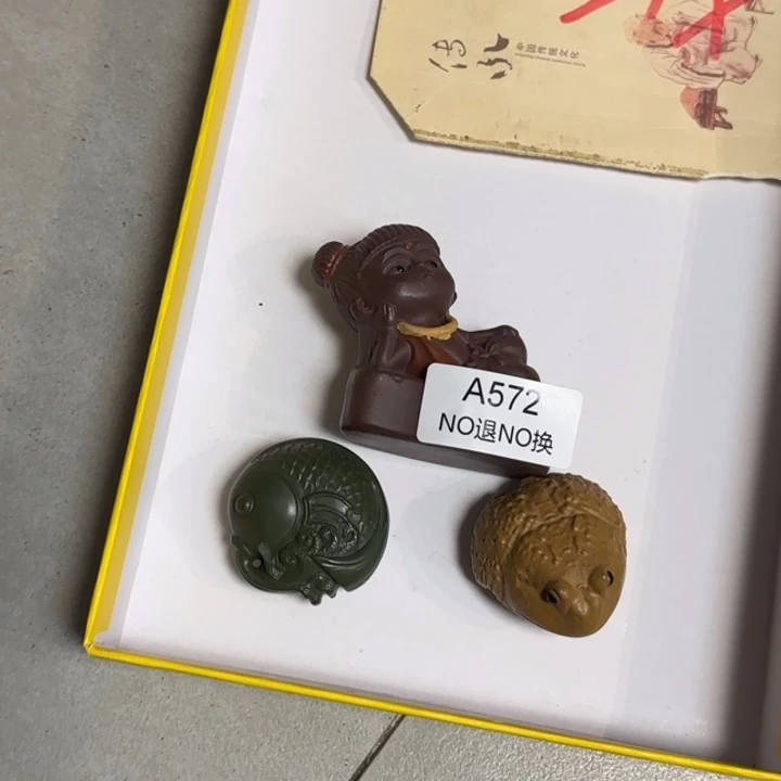 茶宠紫砂我的手机坏噢