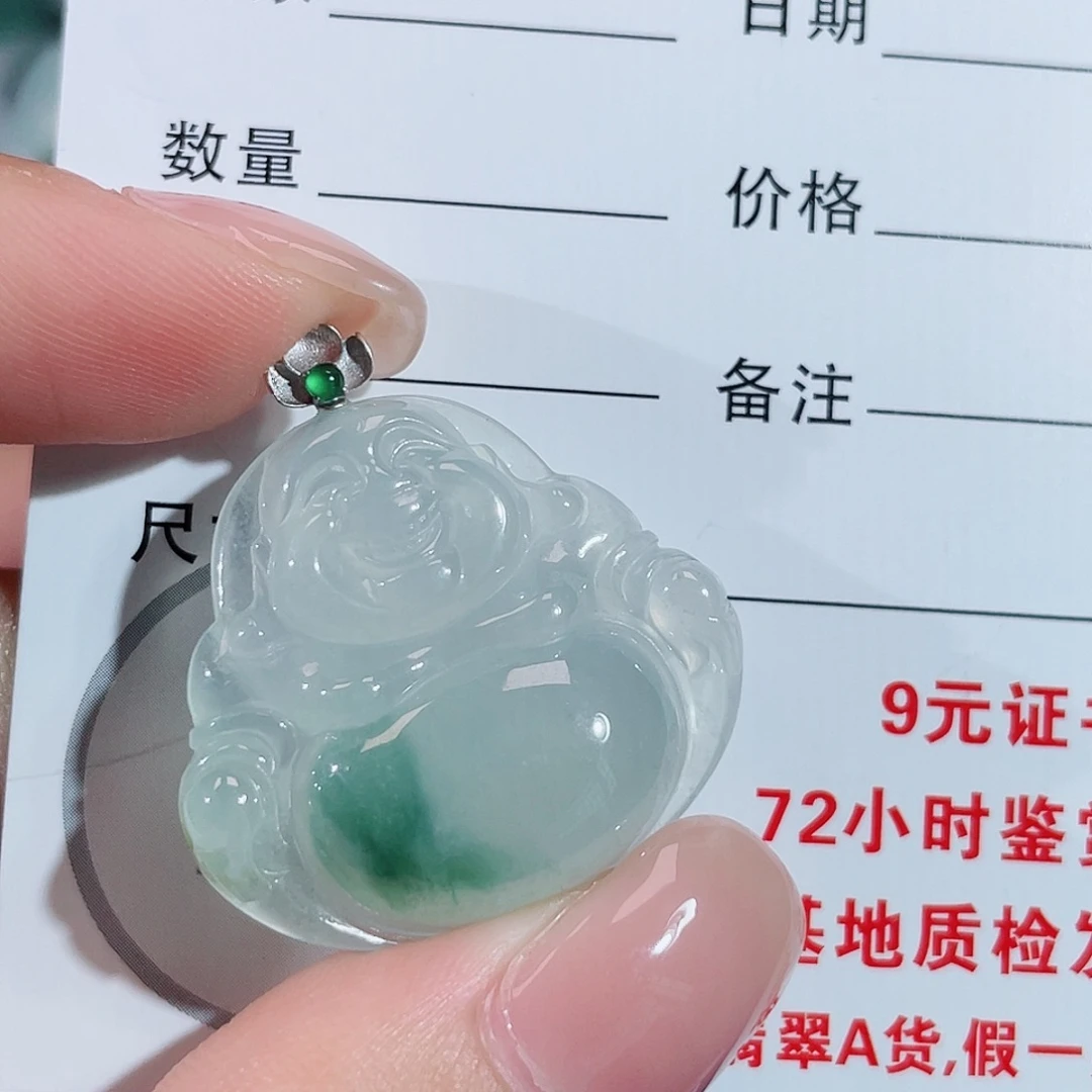 颈饰18K金镶嵌翡翠佛公