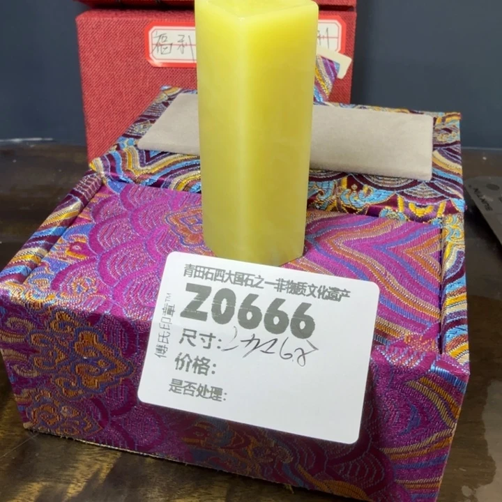 y***宇青田石12.7青田石雕厂家直销