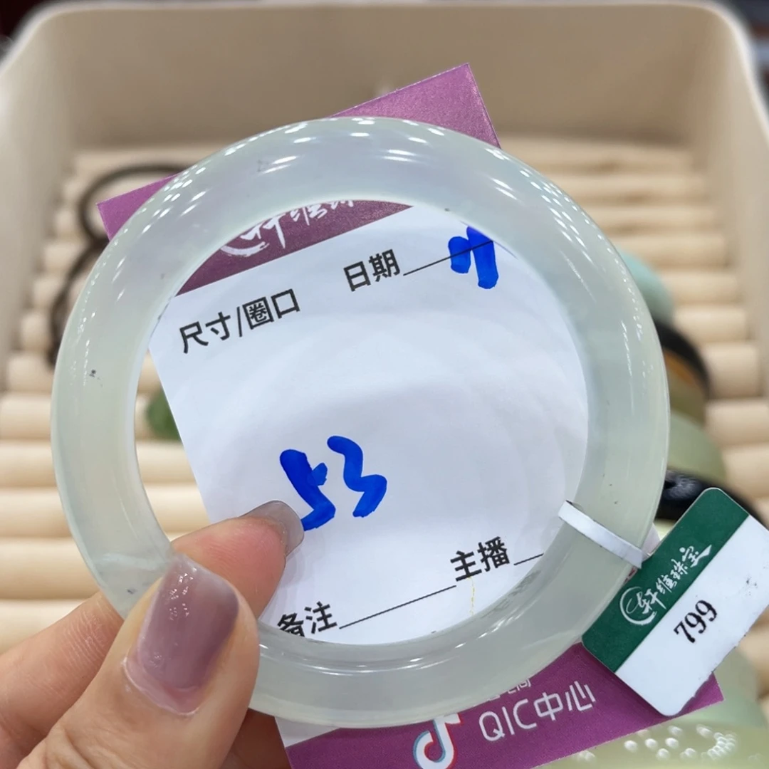 岫玉未镶嵌手镯手镯