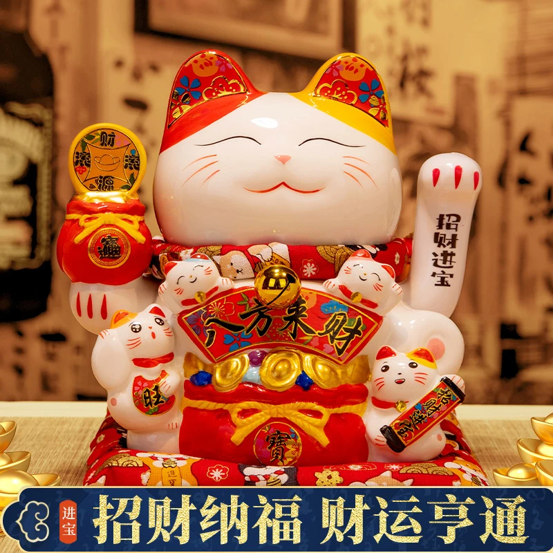 小号招财猫摆件自动摇手生意兴隆店铺开业送礼家居客厅装饰摆件