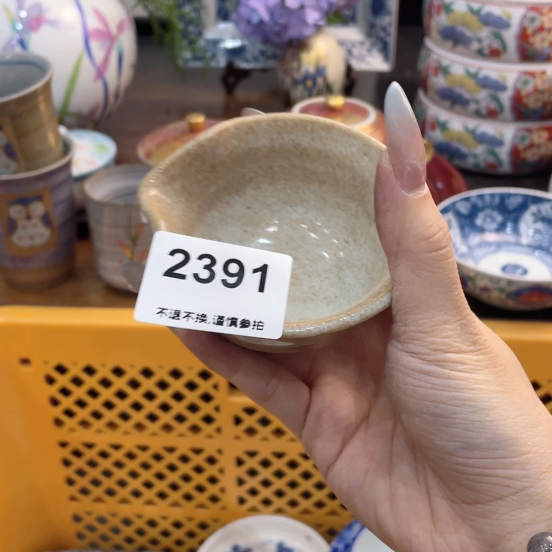 【闪购商品】瓷片幺dvbdrbnfhgfngm