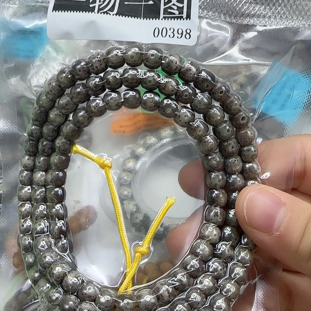 星月菩提手串305哈哈星月菩提76-108