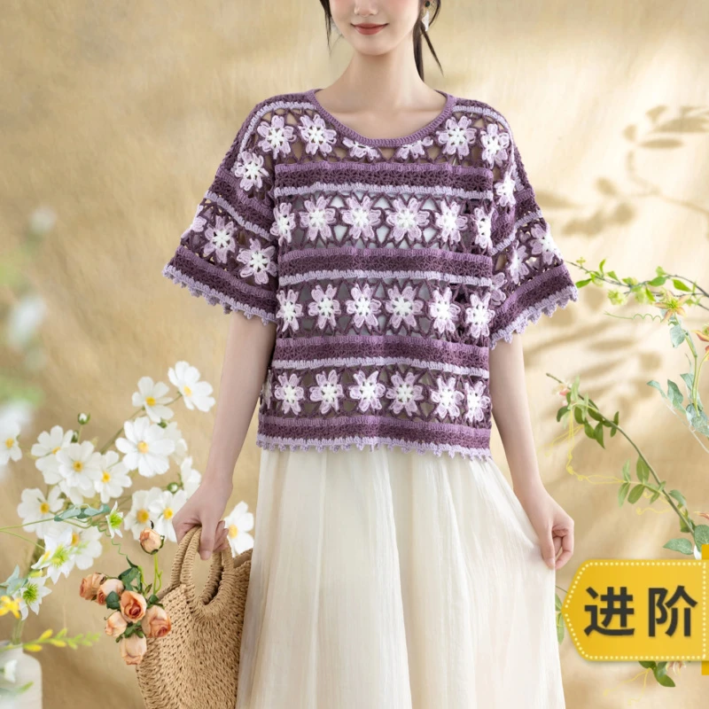 苏苏姐家花满楼上衣手工diy钩针编织4股牛奶棉毛线团材料包