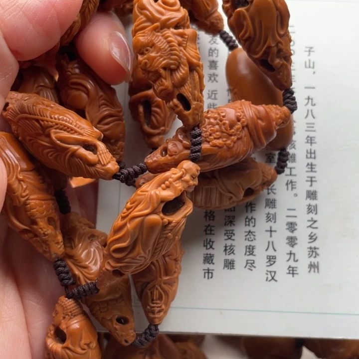 橄榄核吊坠橄榄核