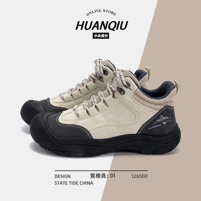 环球秋冬季时尚百搭厚底增高男鞋潮流高帮运动休闲小众男士户外鞋