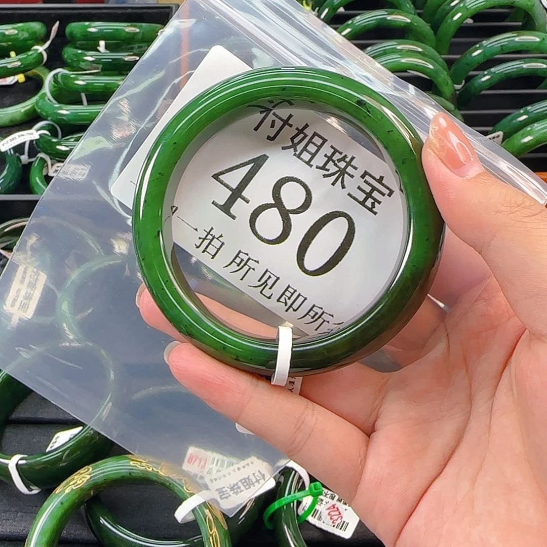 颈饰未镶嵌和田玉（碧玉）手镯61 480