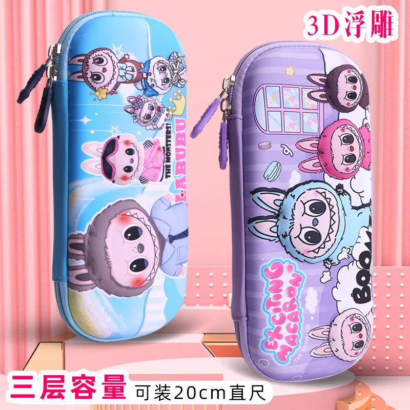 3D卡通儿童笔袋小学生1-3-6年级可爱女生文具盒铅笔盒大容量男孩