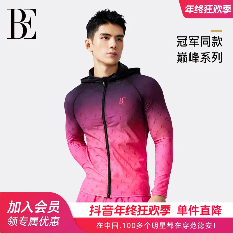 BE范德安男士泳衣粉紫渐变长袖拉链开衫连帽健身防晒沙滩度假运动