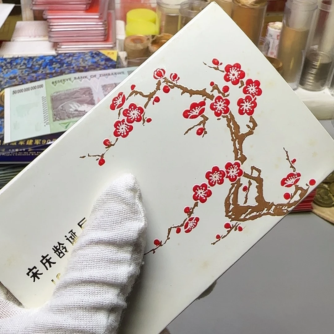 宋奶奶一币一章福利