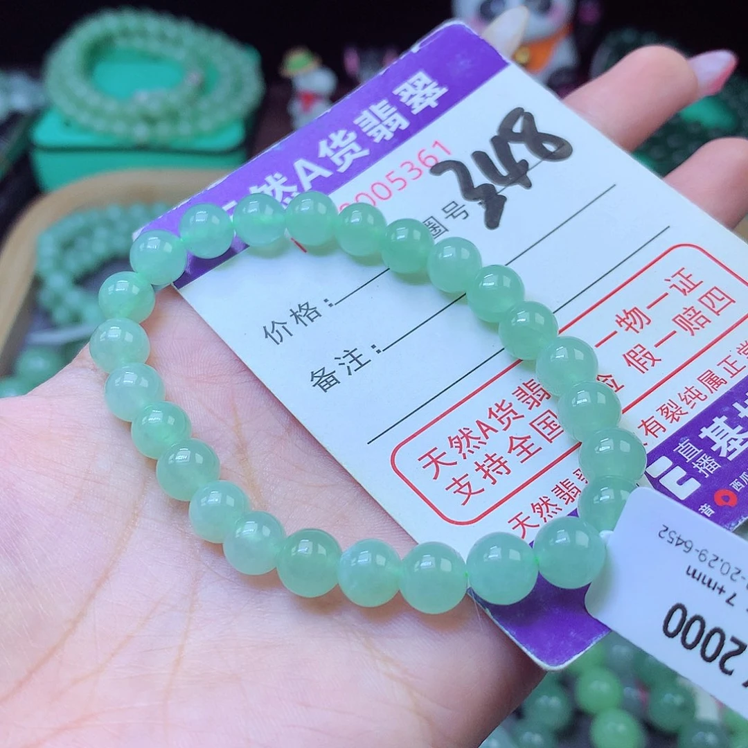 S***y未镶嵌手串翡翠7+