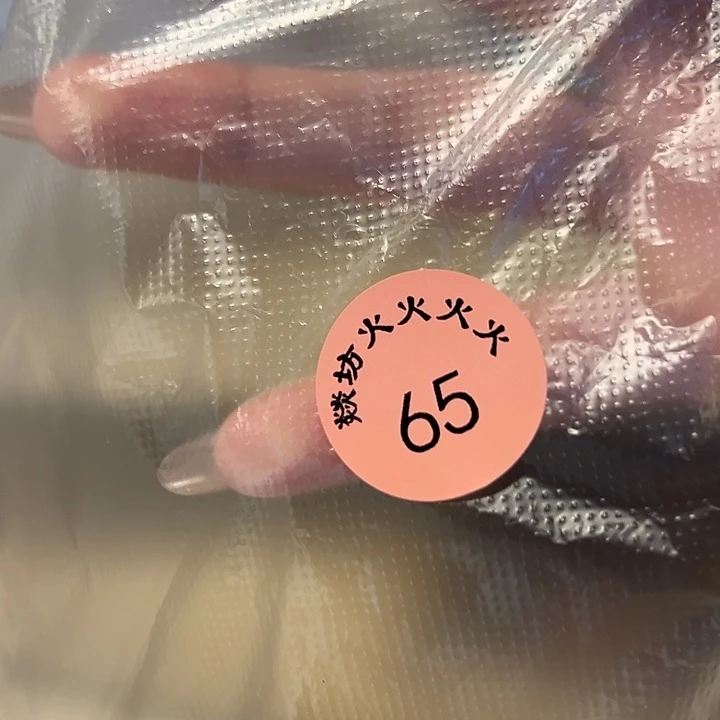 瓷片艾****o火火火火火火火65袋子里5包