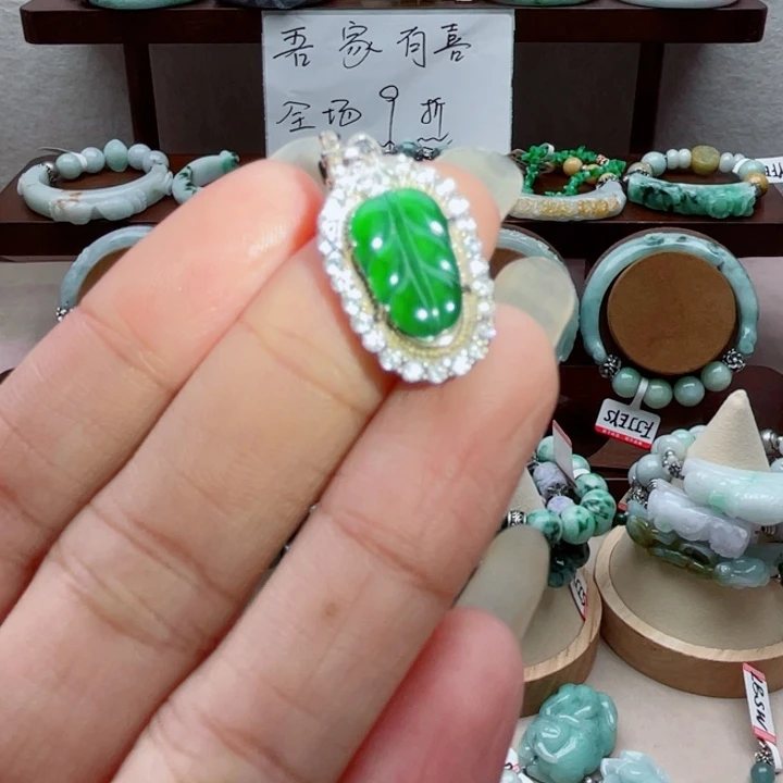 翡翠未镶嵌手链吊坠