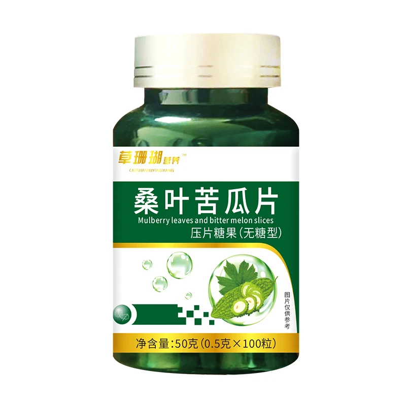 草珊瑚营养桑叶苦瓜压片糖果0.5g*100粒