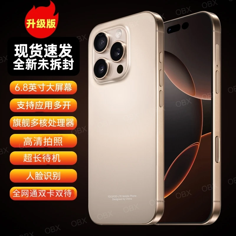 原装正品钛金属x16pro全网通双卡大内存超长待机游戏智能手机安卓