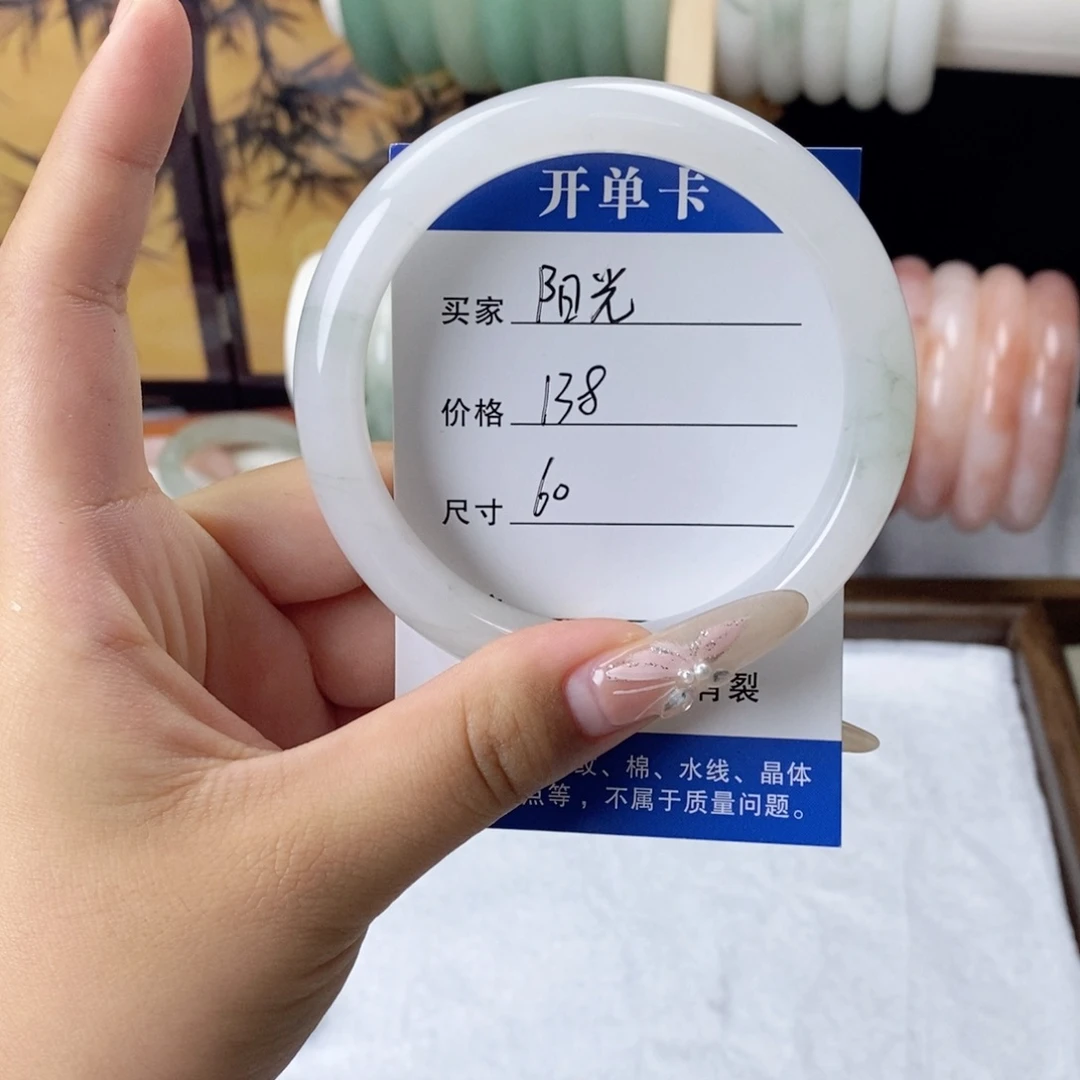 未镶嵌手镯石英质玉闪拍链接 一物一拍