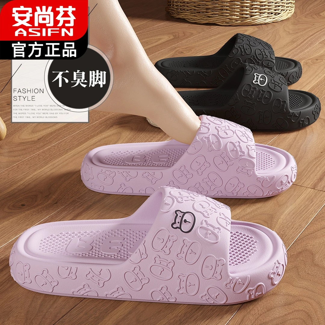 EVA拖鞋女夏季外穿室内家居防滑踩屎感厚底2025新款凉拖鞋男士夏