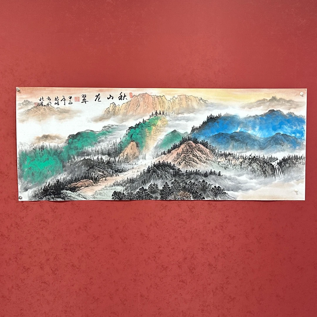 秋山苍翠-王新峰 -小六尺-国画