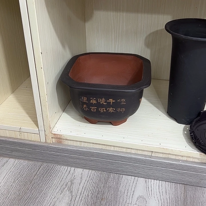 净***深紫砂花盆四方仿古黑色刻字