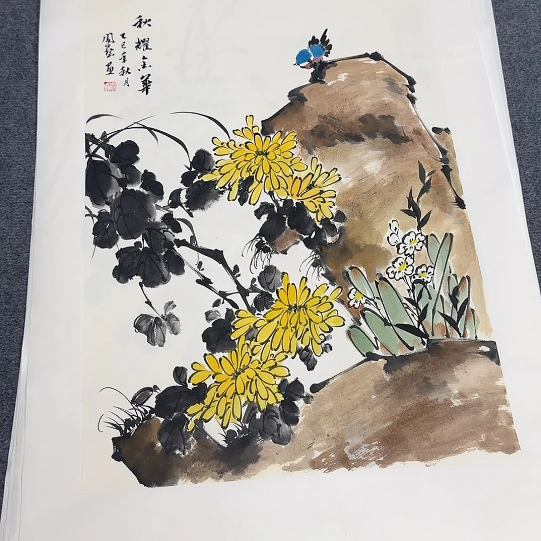 国画68*45纯手绘亲笔周艺