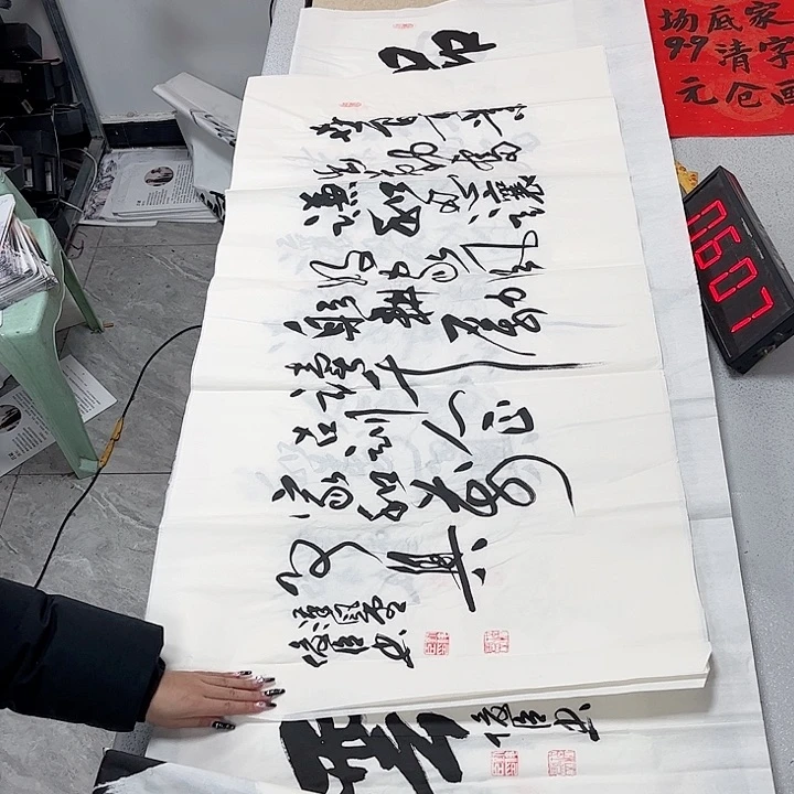 书法书法作品欣赏