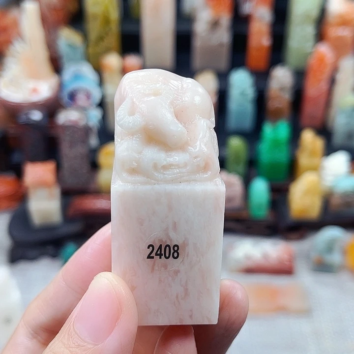 寿山石印石2408包邮包刻