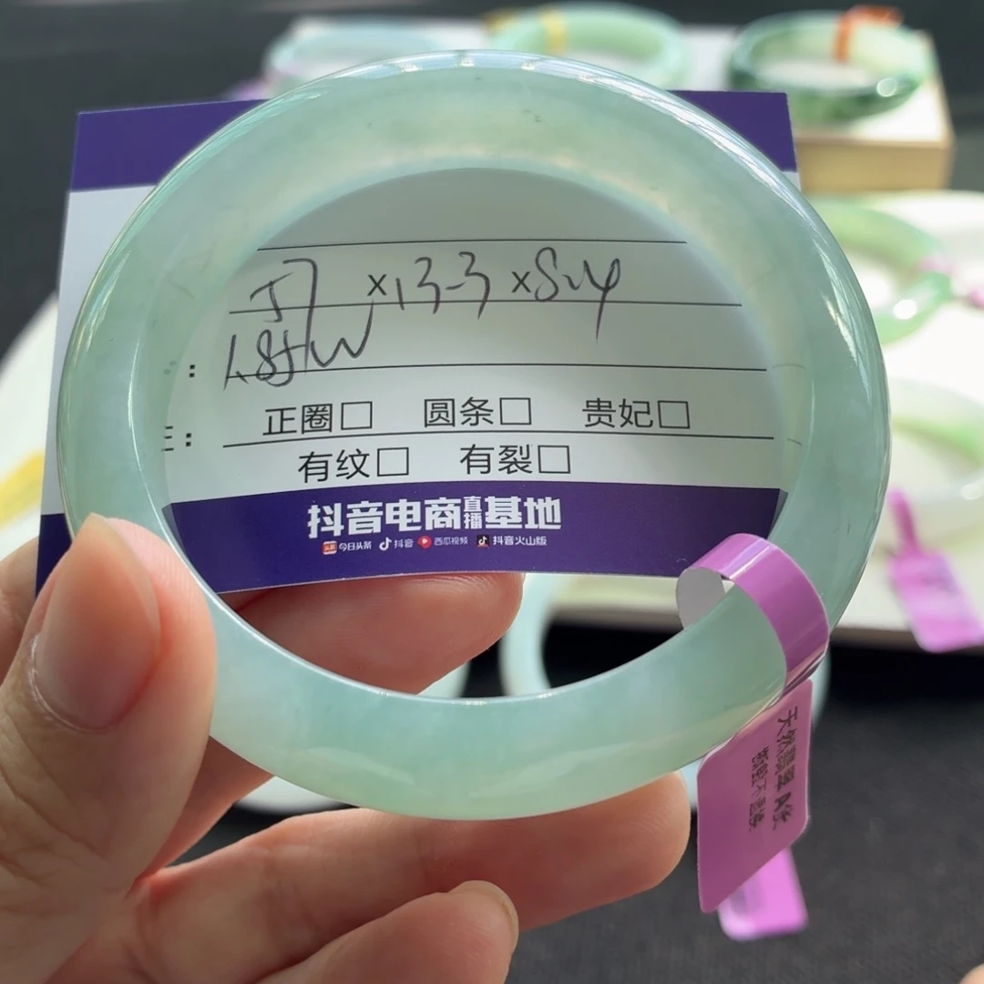 未镶嵌手镯翡翠翡翠
