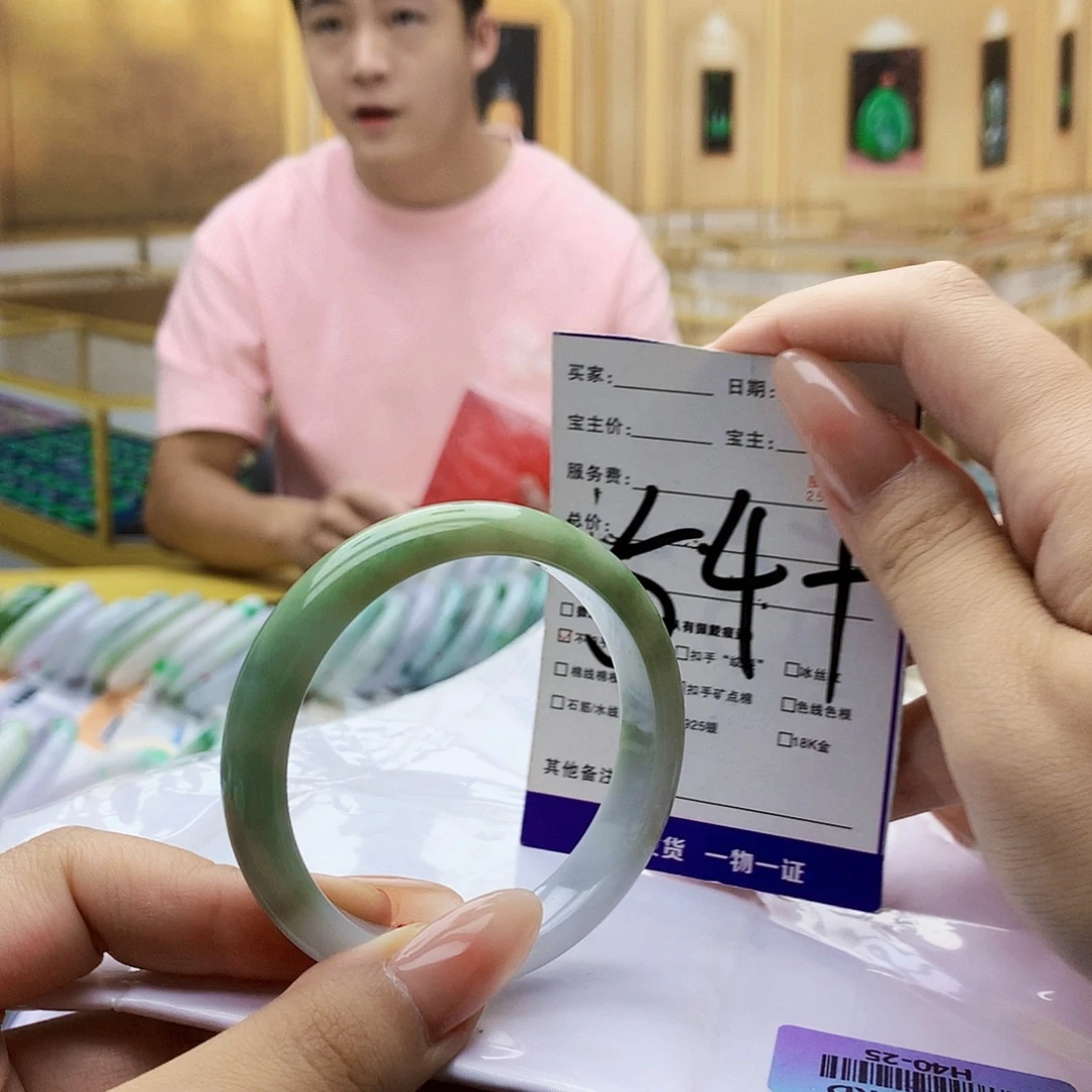 翡翠手镯未镶嵌0000……