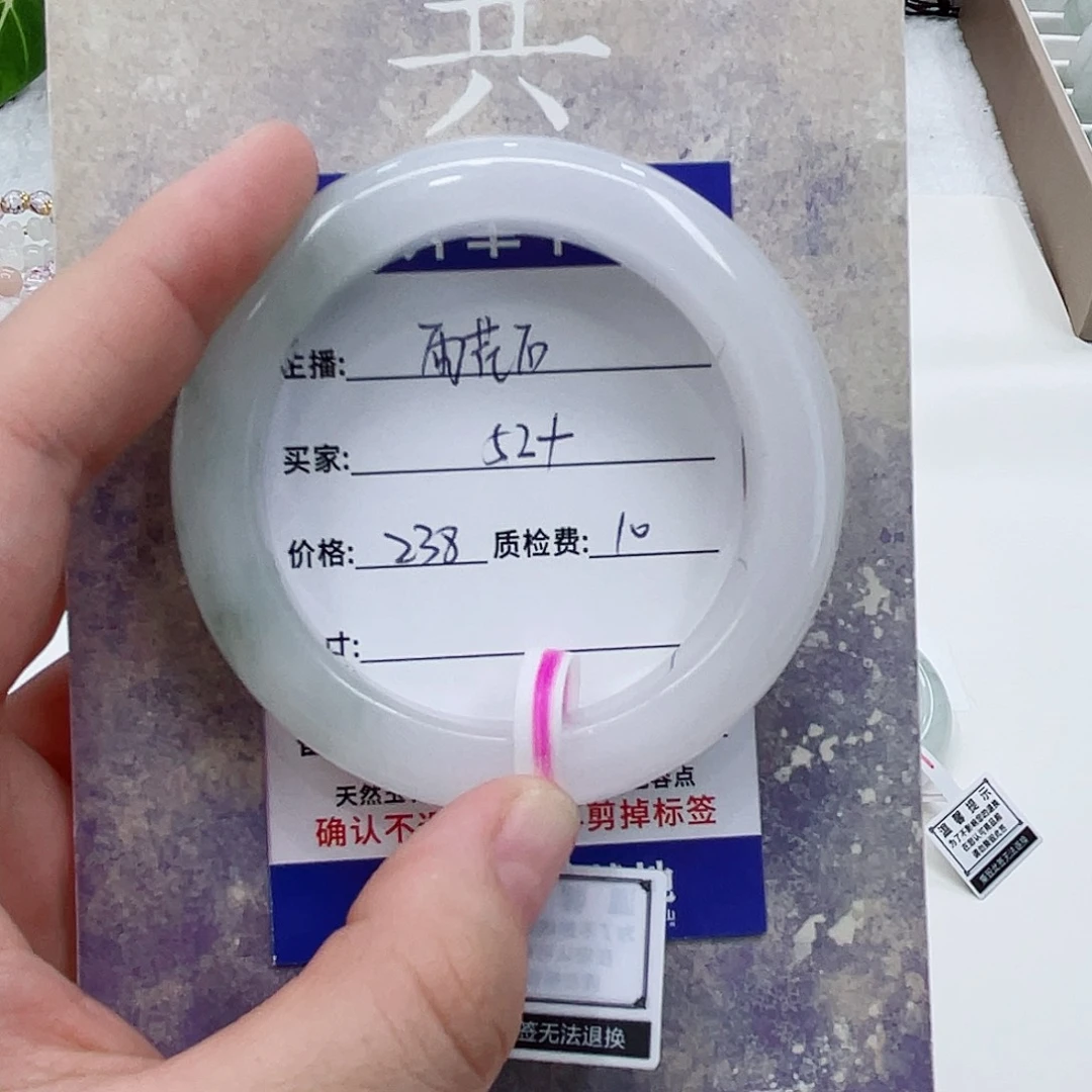 未镶嵌手镯石英质玉