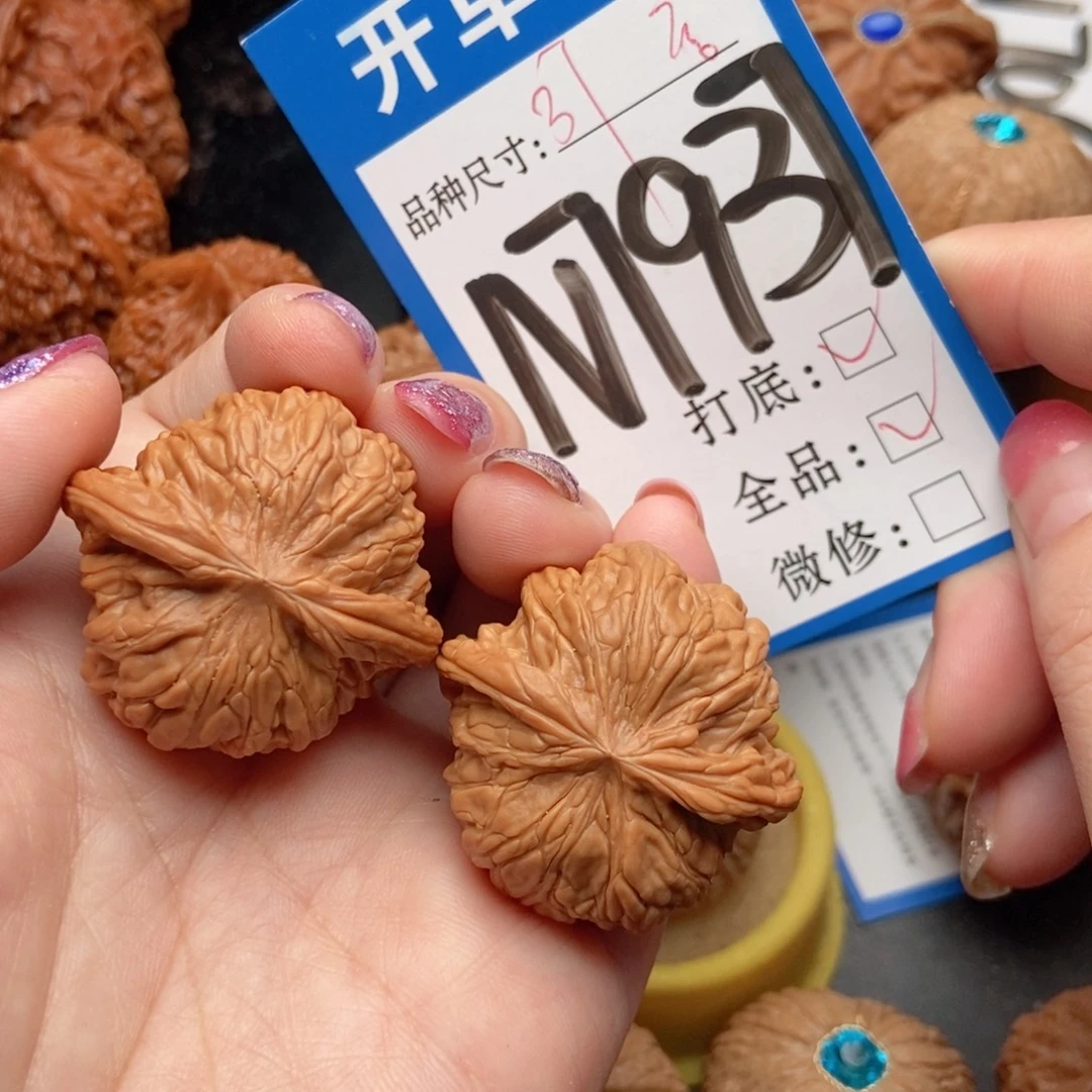 吊坠桃核核桃磨盘狮子头