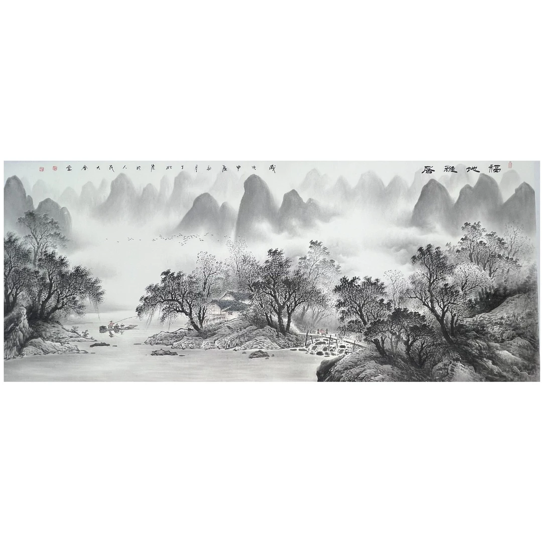 中国画都/丁松杰/甄选国画系列/绘画作品B777