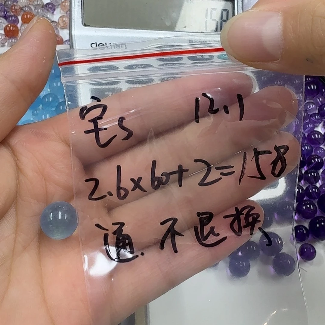 宅***y水晶珠宝半成品未镶嵌