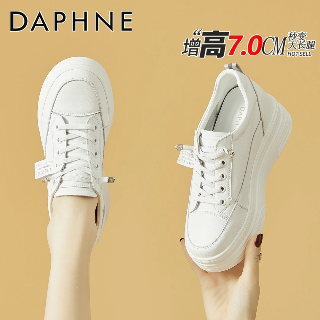 达芙妮真皮内增高小白鞋女款2025秋季新款厚底显瘦爆款运动松糕鞋