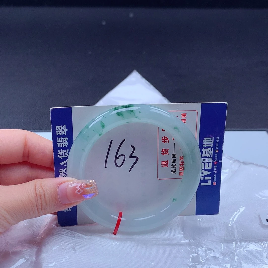 翡翠手镯未镶嵌001639 手镯