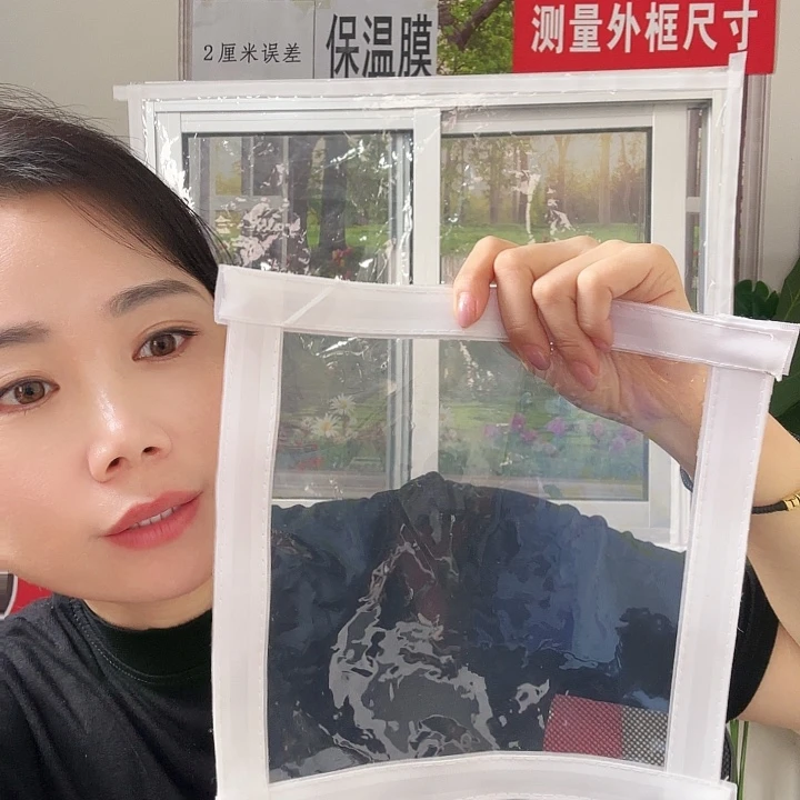 水****冬季防寒保暖防寒