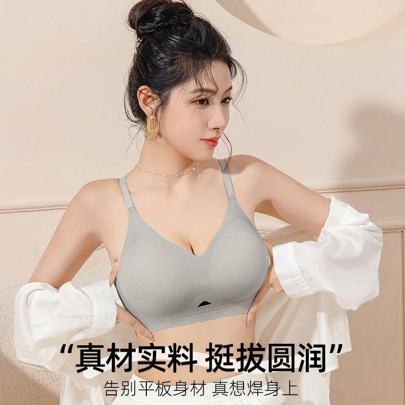 高弹镂空舒适提拉吊带内衣女夏季薄款小胸显大漫画胸无钢圈美背心