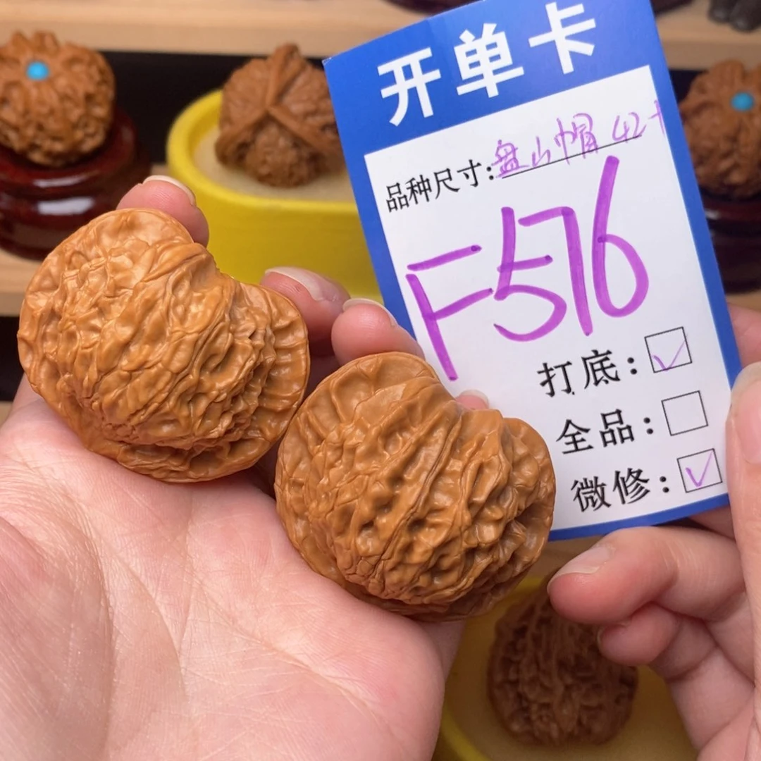把件文玩核桃盘山公子帽42