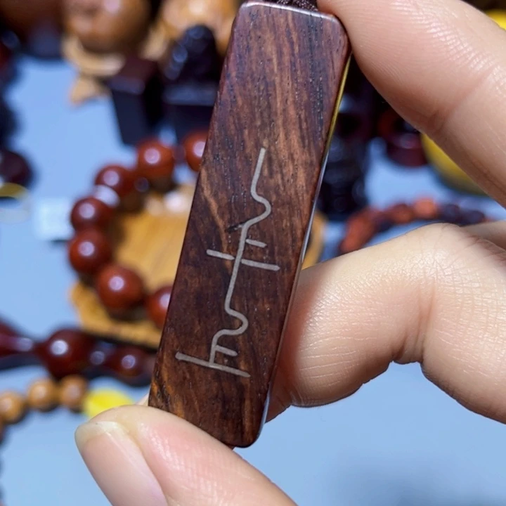 木～***～黄花梨紫油梨木木木