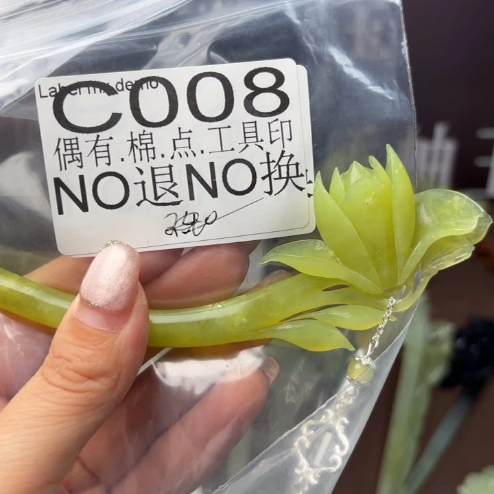 蛇纹石玉发饰合金隔**香