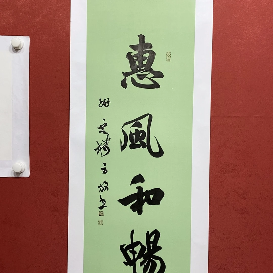 惠风和畅直播大漏