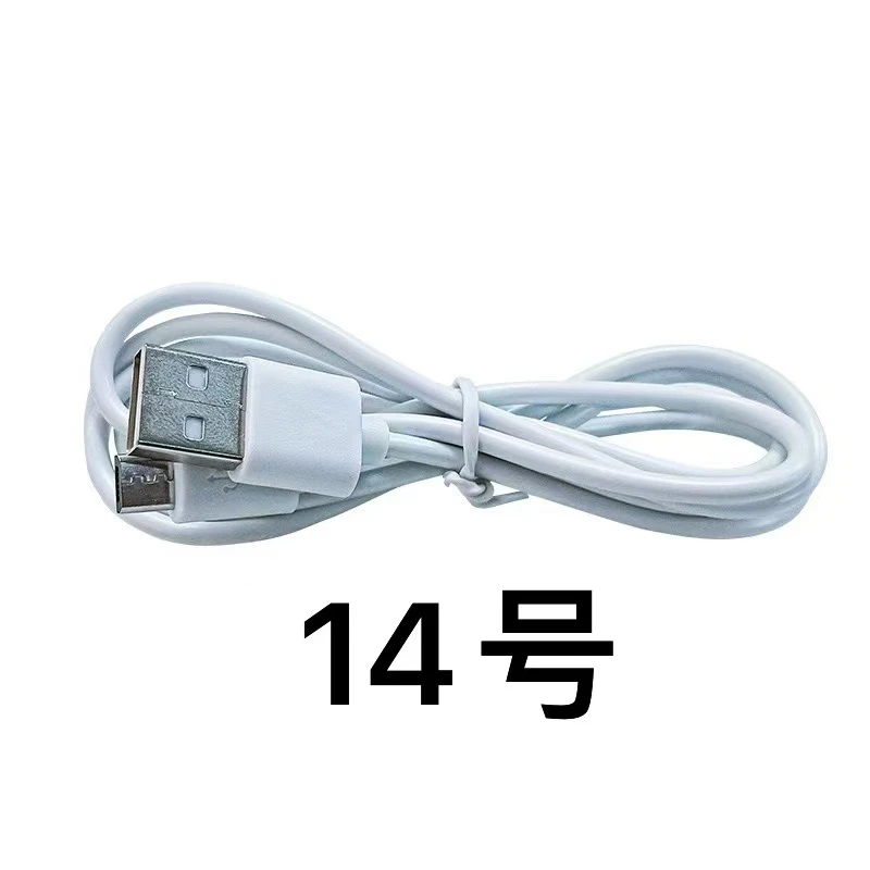 14号编码数据线以直播间讲解为准