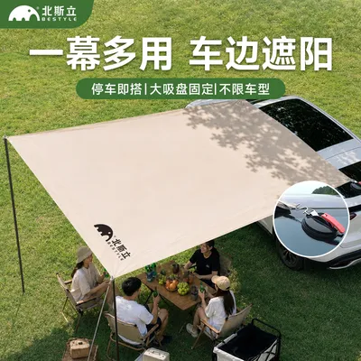 户外车边天幕黑胶suv越野坦克汽车通用露营野餐侧帐遮阳防晒新