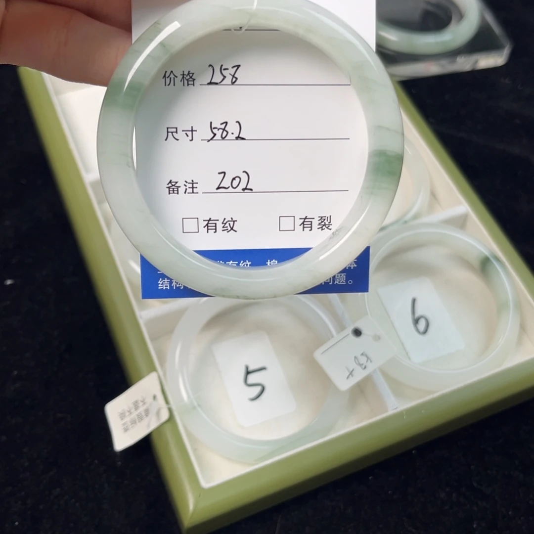 石英质玉未镶嵌手镯z02