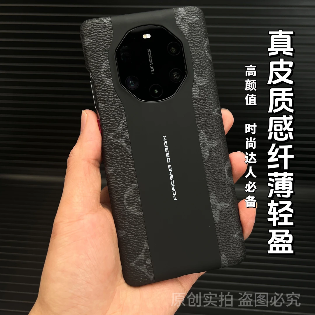 华为Mate50rs保时捷高档真皮手机壳40rs无边框超薄皮纹保护套