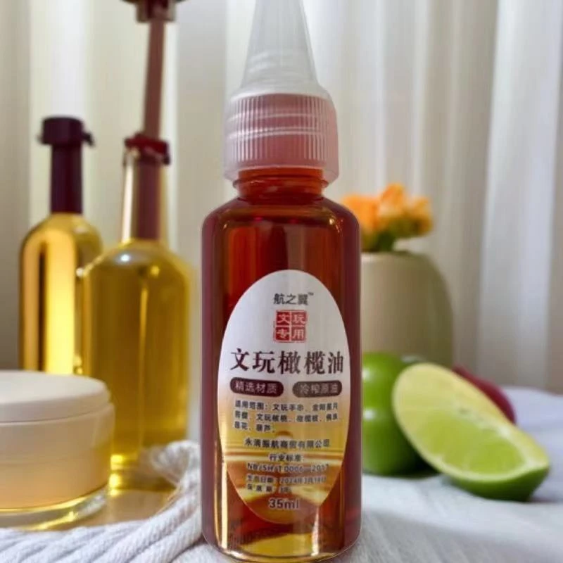 橄榄核雕橄榄文玩油