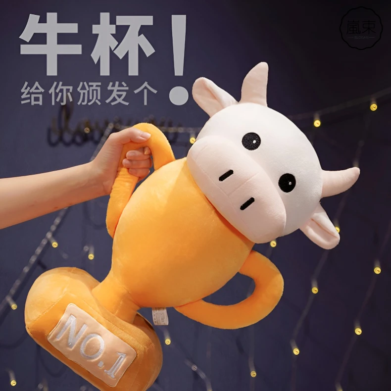 创意沙雕牛杯玩偶毛绒玩具鲨杯公仔摆件牛啤奖杯抱枕搞怪生日礼物